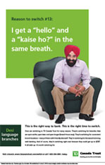 TD poster of a diverse customer